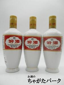 【3本セット】 汾酒 (ふぇんしゅ) 壺 (陶器 白) 53度 500ml×3本セット
