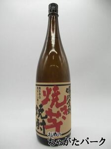 芋焼酎 鳴門金時焼き芋焼酎 25度 1.8L × 1本 瓶