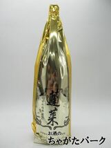 渡辺酒造店 蓬莱 上撰 1800ml ■全国酒類コンクール4大会連続グランプリ受賞_画像1