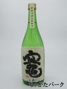 [焼酎祭り1880円均一] さつま無双 竈 (かまど) かめつぼ三年熟成 芋焼酎 25度 720ml いも焼酎