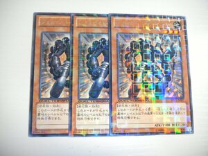 BA【遊戯王】ジェムナイト・オブシディア DTC1-JP087 3枚セット レア 即決