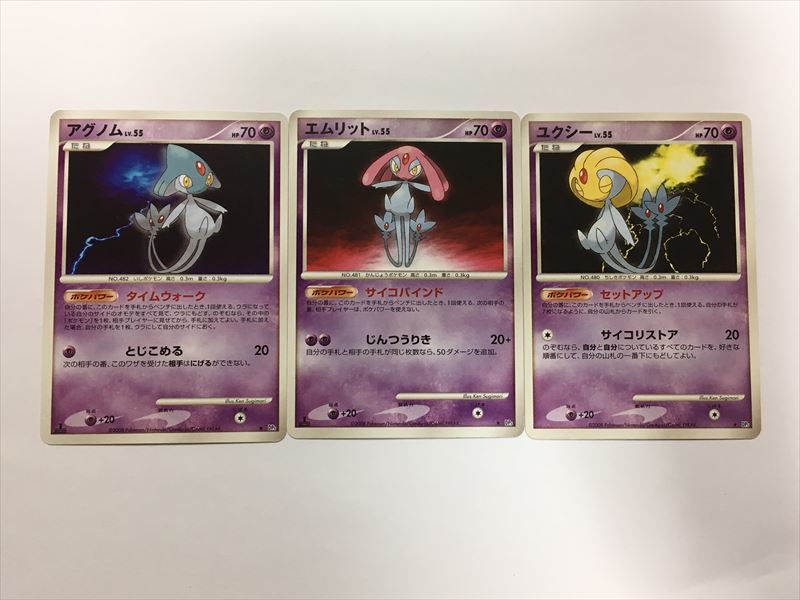 Yahoo!オークション -「ポケモンカード エムリット」の落札相場・落札価格