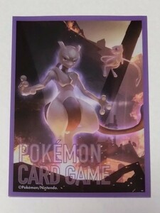 ■1枚〜バラ売り■ ポケモンカードゲーム デッキシールド ミュウツー ver.3【説明文必読】ポケカ スリーブ サプライ ミュウ yspd