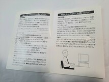 CD-ROMゼミナール 日本経済入門 日本経済新聞社 Windows3.1 Macintosh ディスク美品 動作未確認・現状渡し 0621_画像4