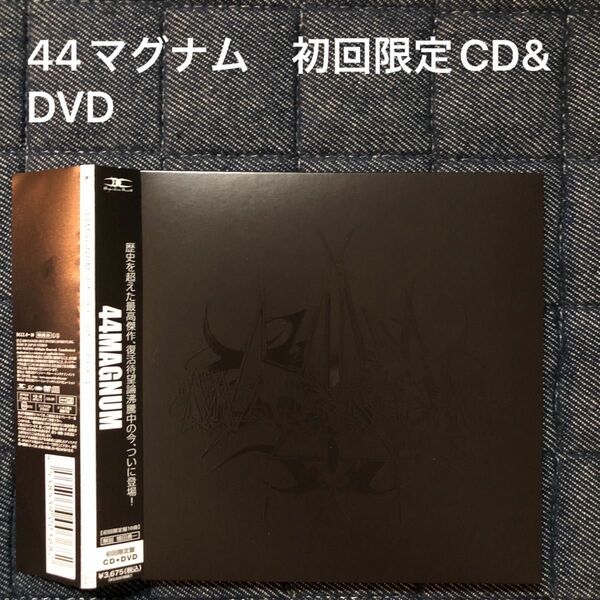 44マグナム　初回限定CD&DVD フォーティーフォー・マグナム