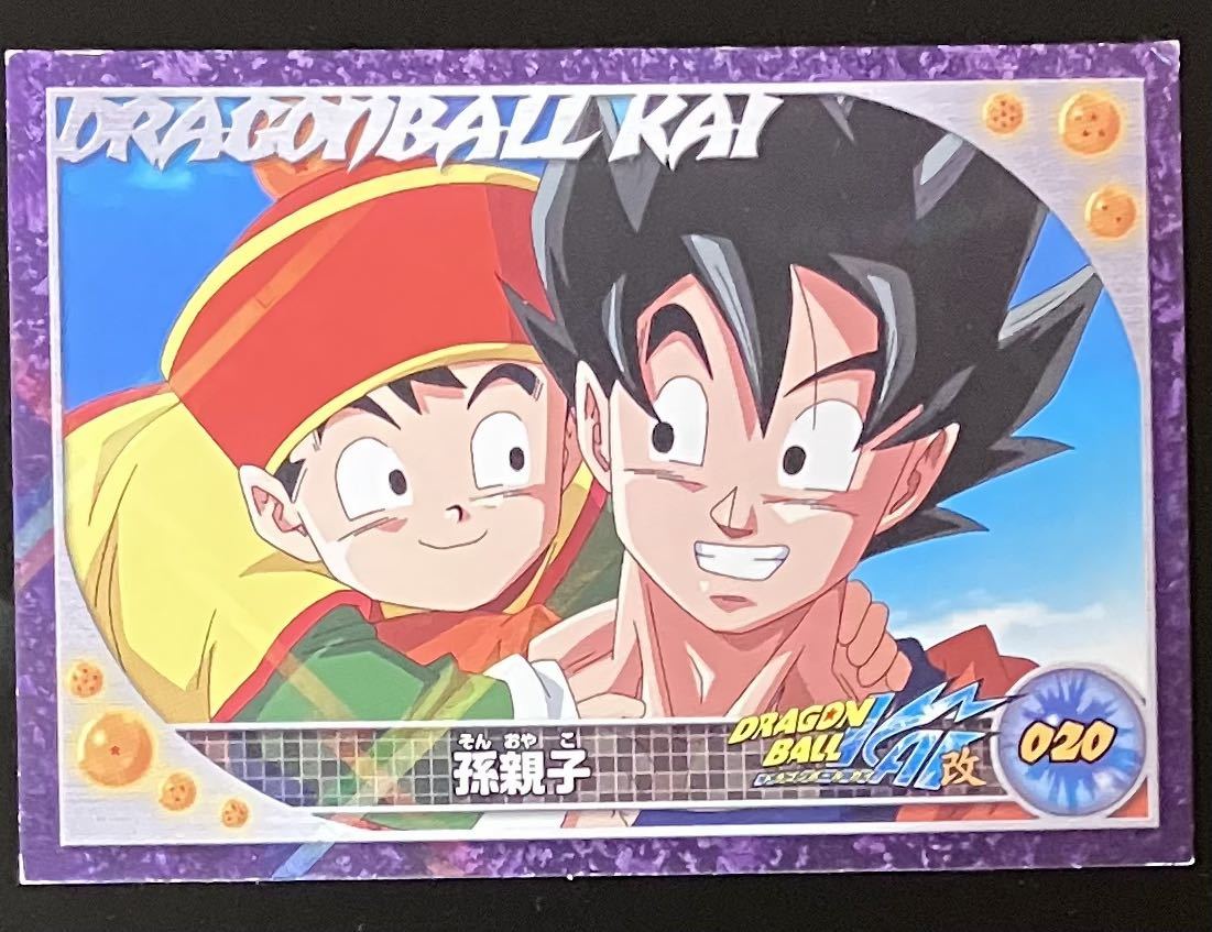 2025年最新】Yahoo!オークション -ドラゴンボール キラキラ 2025年最新】Yahoo!オークション -ドラゴンボール キラキラ