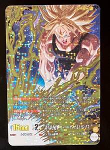 即決 ドラゴンボール ICカードダス 3弾 SR BT3-084 トランクス