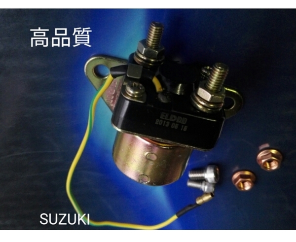 SUZUKI用 セル モーター リレー スターティング リレー マグネチック GS400 GS400L GT750 GS750 GS550 GT550 GSX750E GSX250E ザリゴキ