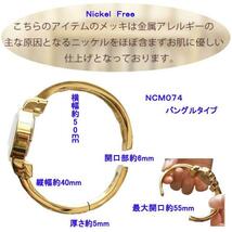 レディス 腕時計 ニッケルフリー NCM-074-2D マカロン ボーダー バングル ウォッチ 金属アレルギー アレルギー 対応_画像7