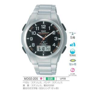 メンズ 腕時計 シチズン時計 Q&Q ソーラー 電波時計 MD02-205 ブラック 電波 世界5局対応 東日本 西日本 アメリカ ドイツ 中国 受信可能の画像5