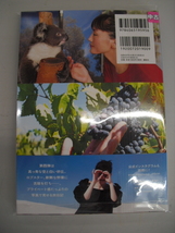 ■中古写真集■　綾瀬はるか　ハルカノイセカイ04　8886001082670_画像2