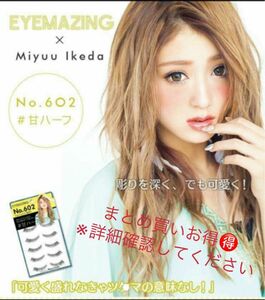 EYEMAZING 池田美優 No.602×1