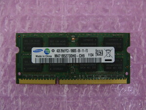 SAMSUNG (M471B5273DH0-CH9) PC3-10600 (DDR3-1333) 4GB ★定形外送料120円★ (1)