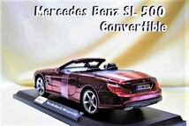 新品マイスト1/18【Maisto】■Mercedes-Bentz SL500 Convertible■ミニカー/ポルシェ/BMW/フェラーリ/ランボル/オートアート/京商/ブラーゴ_画像1