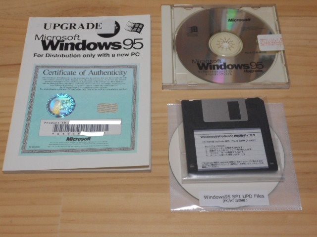 2025年最新】Yahoo!オークション -windows95 osの中古品・新品 2025年最新】Yahoo!オークション -windows95 osの中古品・新品