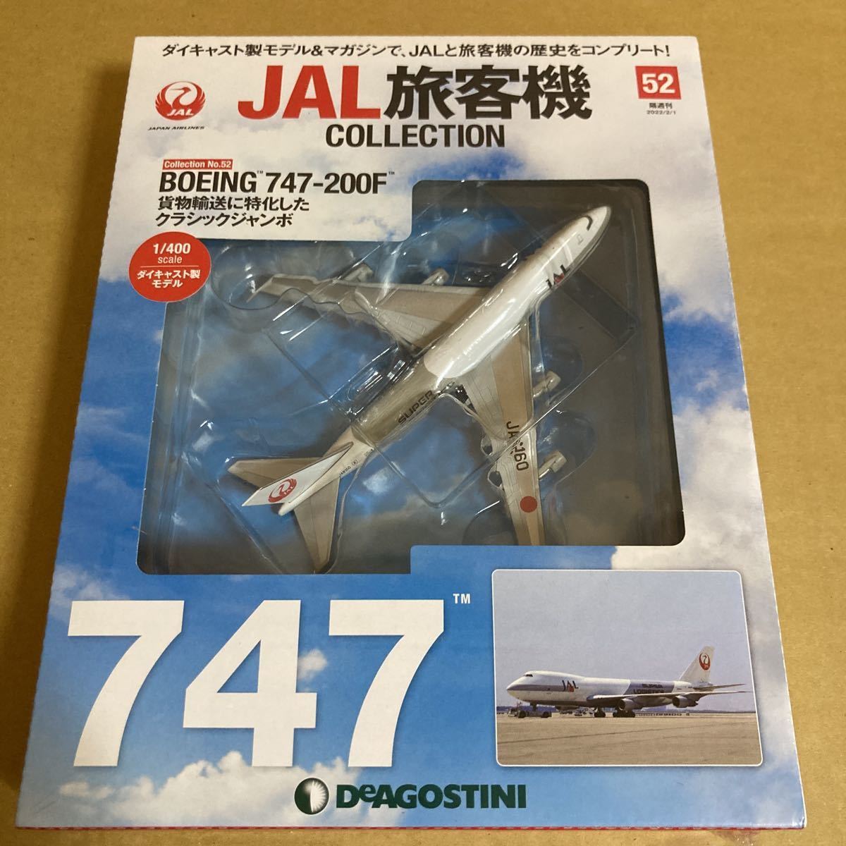 Yahoo!オークション -「jal b747 1／400」の落札相場・落札価格