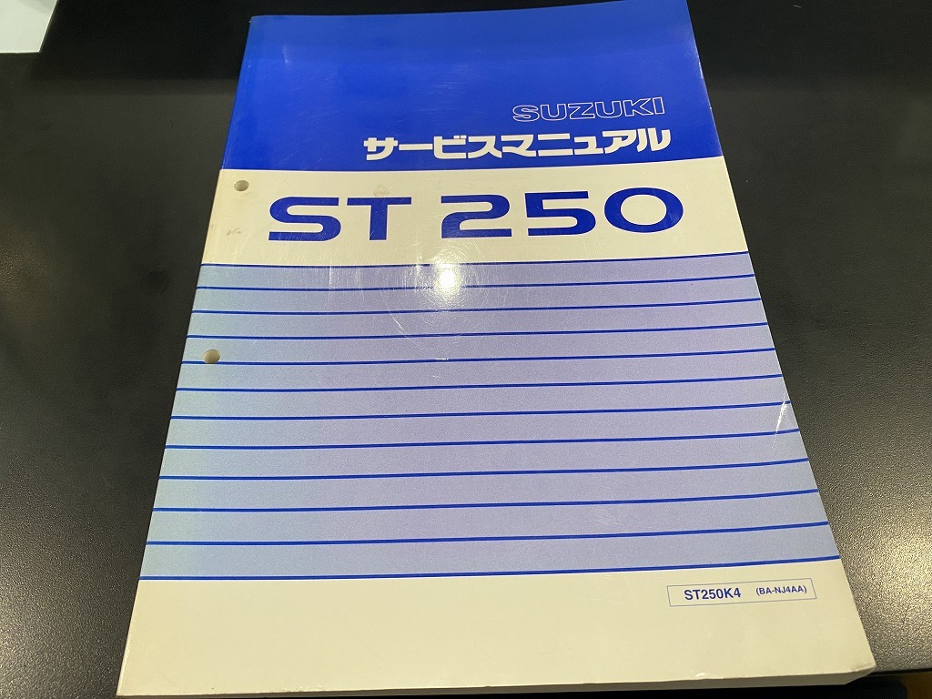 2023年最新】ヤフオク! -st250(カタログ、パーツリスト、整備書)の中古