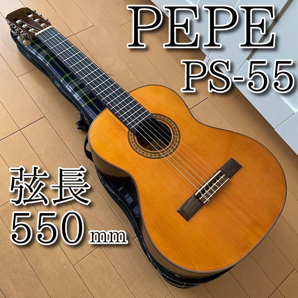 ヤフオク! -「pepe」(クラシックギター) (ギター)の落札相場・落札価格