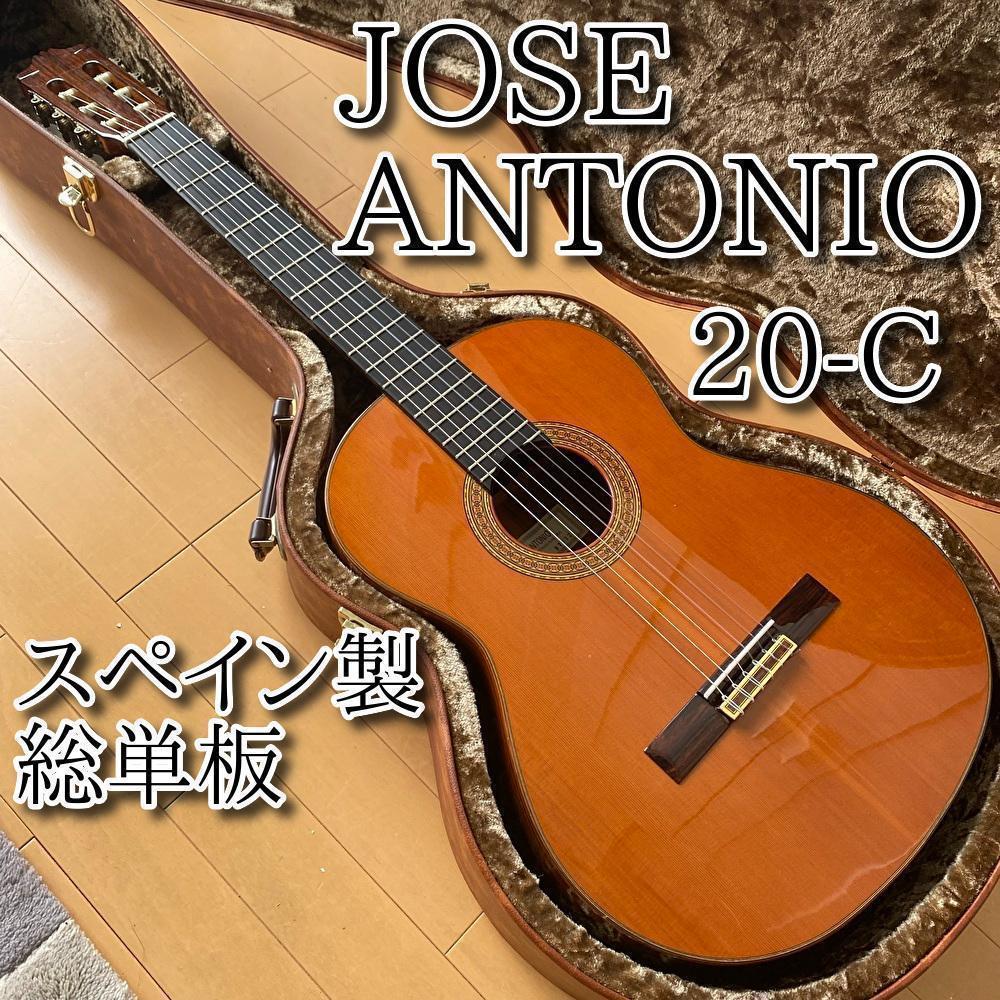 2023年最新】Yahoo!オークション -jose antonio(ギター)の中古品・新品