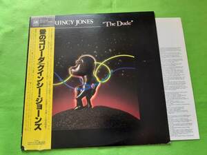 Quincy Jones - The Dude ★LP h*si 2枚目以降送料無料（同梱の場合のみ）