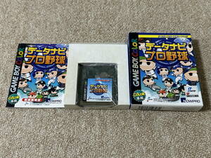 ゲームボーイ(GB)「データナビプロ野球」 (箱・説明書 付/G-3606)