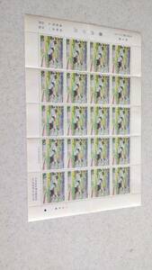 50 jpy stamp 20 sheets spring. Ogawa 