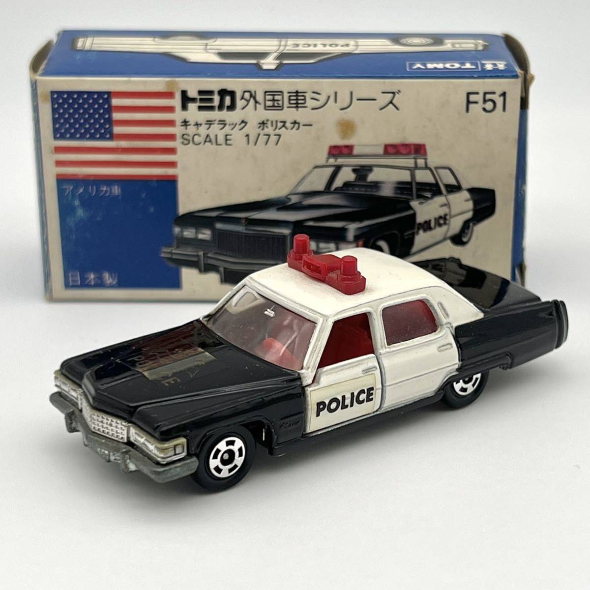 ヤフオク! -「トミカ 青箱 キャデラック」(トミカ) (自動車)の落札相場