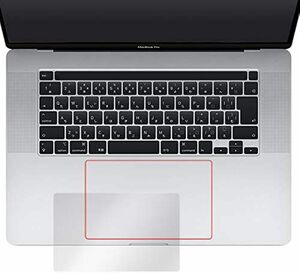 16インチ　MacBook pro（2021年）用トラックパッド保護　フィルム