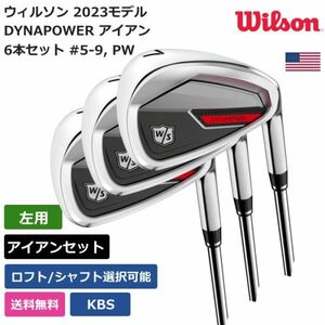 ★新品★送料無料★ ウィルソン Wilson DYNAPOWER アイアン 6本セット #5-9， PW KBS 左利き用