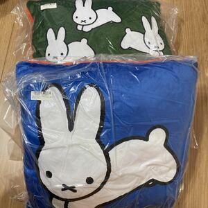 ブルーナ　アニマル　ボアクッション　うさぎ　ブルー　グリーン２種セット　ミッフィー　miffy