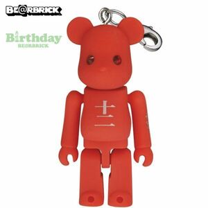 ハッピー ベアブリック 日本の伝統色★Happy Birthday BE@RBRICK 70%★12月[緋色]