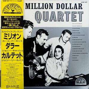 The Million Dollar Quartet