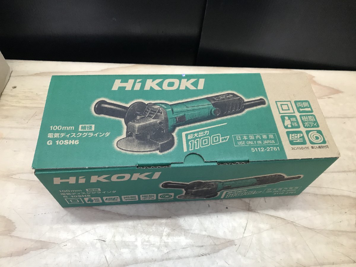 2023年最新】ヤフオク! -ハイコーキの中古品・新品・未使用品一覧