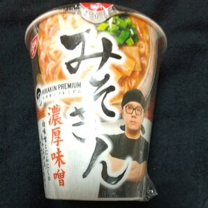 ■やっと食べれました!■ヒカキンラーメン!! 2023.08.17((木)) 到着 !! ■必ずコメント下さい