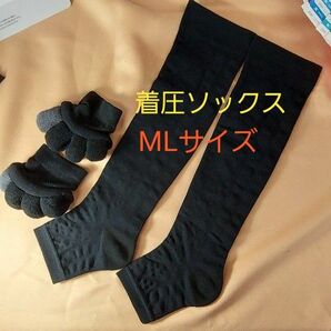 エルローズ医療用着圧ソックスオープナ付きMLサイズ