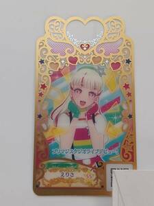 ★即落★ ワッチャプリマジ！ スタジオ フレンドカード えりさ プリマジスタジオライブデビュー！ ワッチャプリマジ プリマジ 未使用品