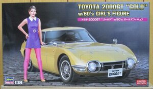 ハセガワ ★ 1/24 トヨタ 2000GT ゴールド w/60's ガールズフィギュア