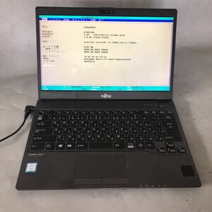 JXJK3656【ジャンク】FUJITSU LIFEBOOK U937/P /i5-7300U 2.60GHz/ メモリ:8GB /SSD: 256GB/動作未確認/BIOS確認済