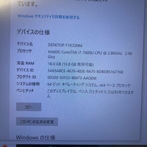 JXNT2936 / lenovo Thinkpad T470s /Intel Core i7-7600U 2.80GHz/ メモリ:16GB /SSD:256GB / カメラ / 無線/Windows10 Pro/画面シミの画像4