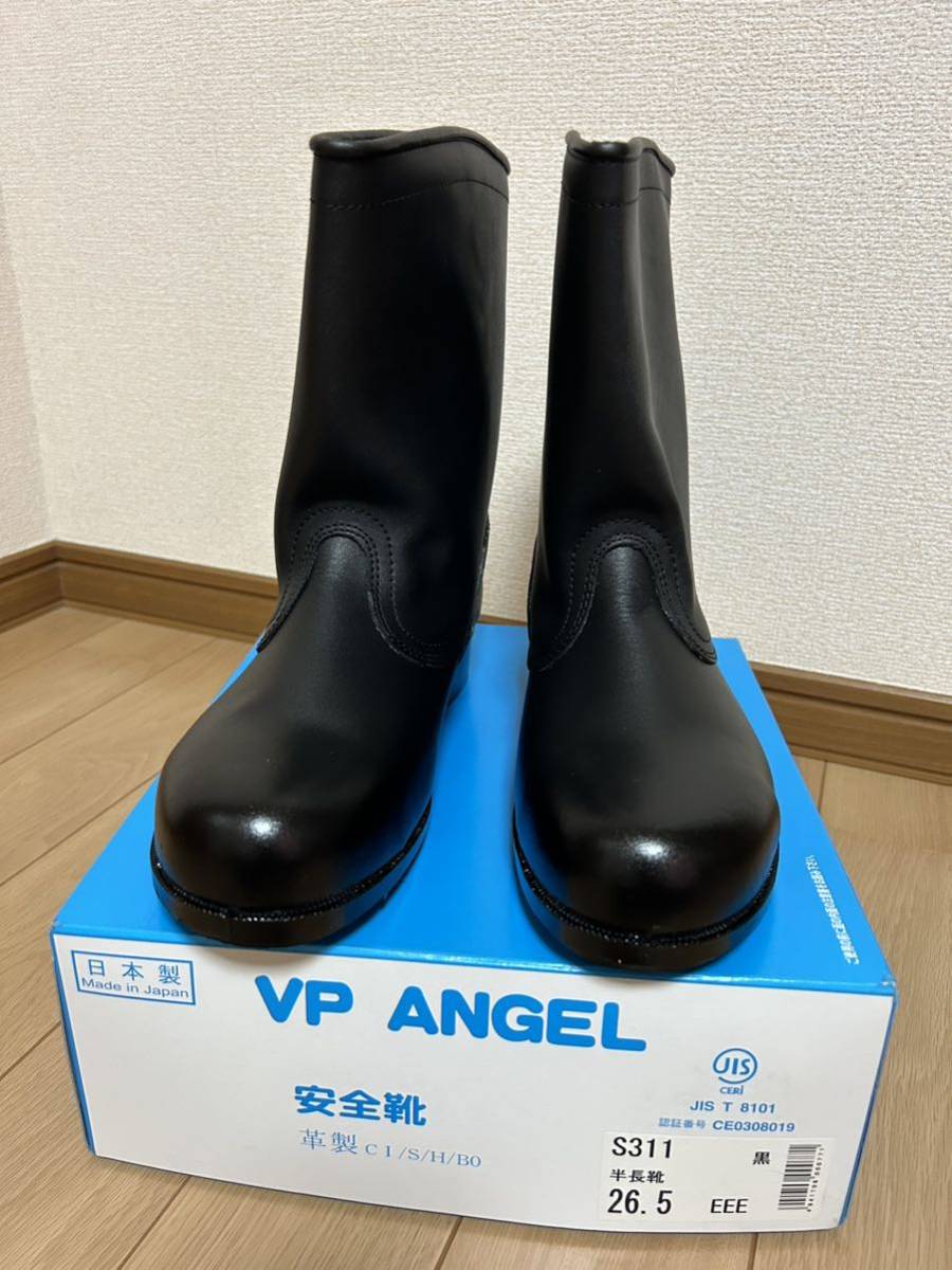 ヤフオク! -「安全靴 半長靴 26」の落札相場・落札価格