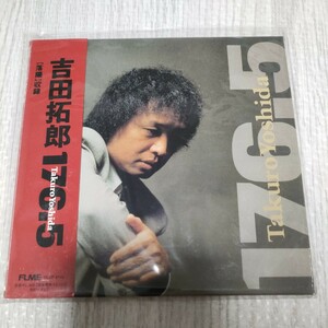 [国内盤CD] 吉田拓郎/176.5　紙ジャケット