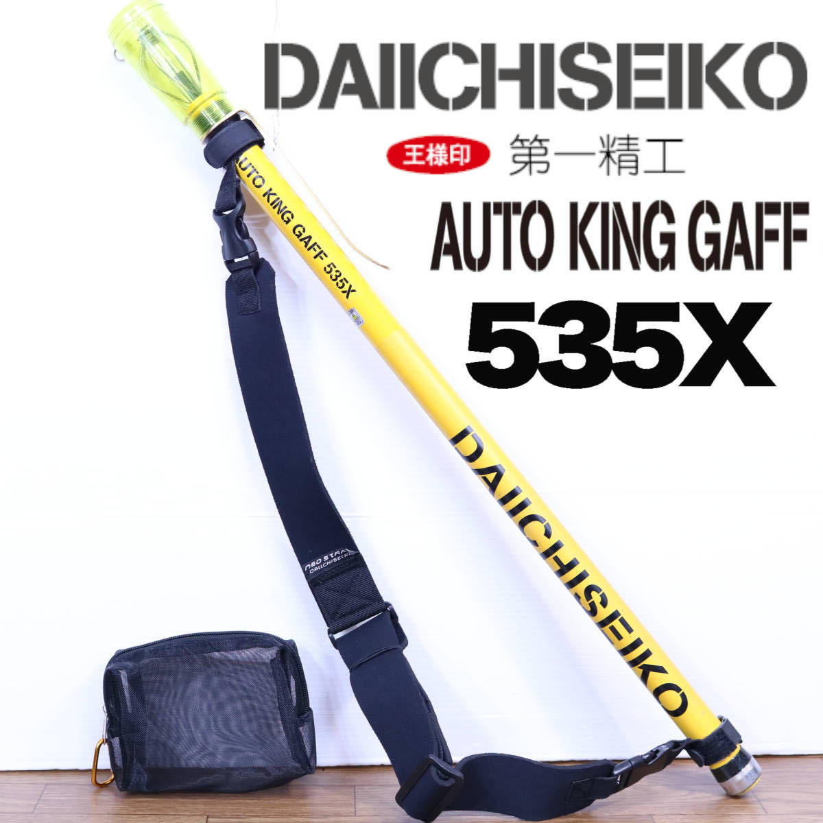 2023年最新】ヤフオク! -オートキングギャフの中古品・新品・未使用品一覧