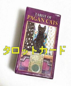 猫ちゃん＊手のひらサイズのタロットカード【未来予知/占い】新品未開封