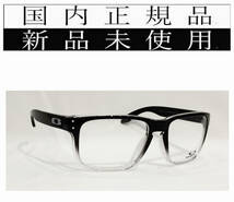 OX8156-0656 国内正規品 OAKLEY HOLBROOK RX 815606 オークリー ホルブルック 眼鏡 フレーム デモレンズ_画像1