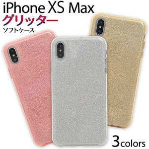 iPhoneXS/iPhoneX iPhone XS/iPhone X アイフォン スマホケース グリッターケース
