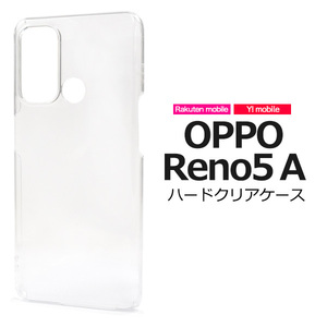 スマホケース スマホカバー ハンドメイド OPPO Reno5 A用ハードクリアケース