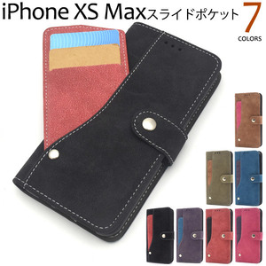 手帳型ケース iPhone XS Max iPhone XSMax アイフォン アイホン テンエス アマックス スマホケース 人気 シンプル 大人