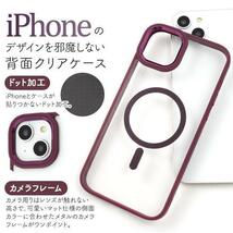 iPhone 14 Plus アイフォン アイホン スマホケース バンパーハードクリアケース_画像2
