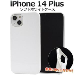 iPhone 14 Plus アイフォン アイホン スマホケース ソフトホワイトケース