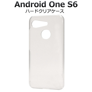 Android One S6(Y!mobile)/GRATINA KYV48 スマホケース シンプルな透明のハードクリアケース